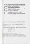 EP - Ewidencja parkowa, skan nr 13