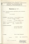 Ewidencja parkowa, skan nr 5