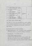Ewidencja parkowa, skan nr 7
