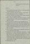 EP - Ewidencja parkowa, skan nr 20