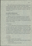 Ewidencja parkowa, skan nr 14