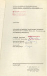 EP - Ewidencja parkowa, skan nr 4