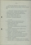 Ewidencja parkowa, skan nr 17