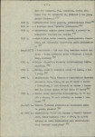 Ewidencja parkowa, skan nr 11