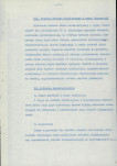 Ewidencja parkowa, skan nr 11