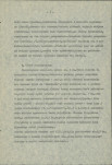 Ewidencja parkowa, skan nr 14
