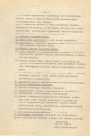 Ewidencja parkowa, skan nr 14
