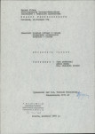 Ewidencja parkowa, skan nr 3