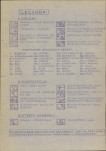 Ewidencja parkowa, skan nr 17