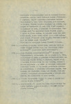 Ewidencja parkowa, skan nr 14