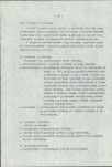 Ewidencja parkowa, skan nr 40