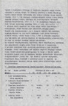 Ewidencja parkowa, skan nr 6