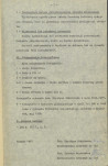 Ewidencja parkowa, skan nr 13