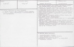 KB - Karta biała, skan nr 3