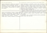 Karta biała, skan nr 2