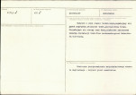 KB - Karta biała, skan nr 3