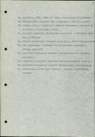 EP - Ewidencja parkowa, skan nr 12