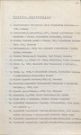 Ewidencja parkowa, skan nr 11