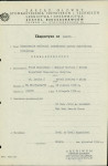 Ewidencja parkowa, skan nr 5