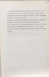 Ewidencja parkowa, skan nr 22