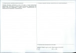Karta obiektu niewpisanego do rejestru, skan nr 2