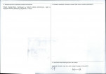 Karta obiektu niewpisanego do rejestru, skan nr 2