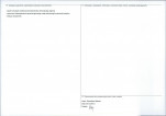 Karta obiektu niewpisanego do rejestru, skan nr 2