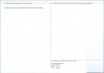 Karta obiektu niewpisanego do rejestru, skan nr 2
