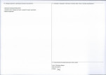 Karta obiektu niewpisanego do rejestru, skan nr 2