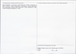 Karta obiektu niewpisanego do rejestru, skan nr 2