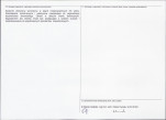 Karta obiektu niewpisanego do rejestru, skan nr 2