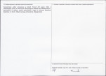 Karta obiektu niewpisanego do rejestru, skan nr 2