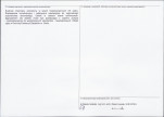 Karta obiektu niewpisanego do rejestru, skan nr 2