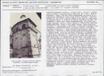 KB - Karta biała, skan nr 9