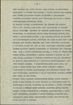 Ewidencja parkowa, skan nr 20