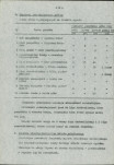 Ewidencja parkowa, skan nr 13