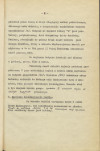Ewidencja parkowa, skan nr 12