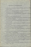 Ewidencja parkowa, skan nr 11