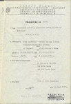 Ewidencja parkowa, skan nr 5