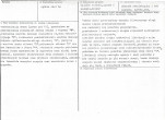 KB - Karta biała, skan nr 3