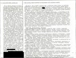 Karta biała, skan nr 2