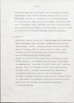 Ewidencja parkowa, skan nr 39