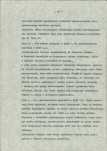 Ewidencja parkowa, skan nr 30