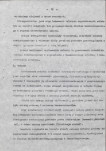 Ewidencja parkowa, skan nr 34
