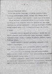 Ewidencja parkowa, skan nr 36