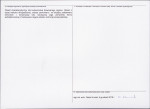 KEZN - Karta obiektu niewpisanego do rejestru, skan nr 2
