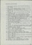 Ewidencja parkowa, skan nr 13