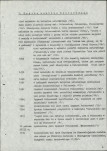 Ewidencja parkowa, skan nr 7