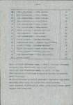 Ewidencja parkowa, skan nr 12