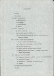 Ewidencja parkowa, skan nr 6